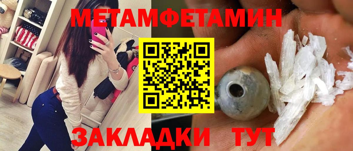 Амфетамин  Вход с VPN  Углич  АМФЕТАМИН VHQ 