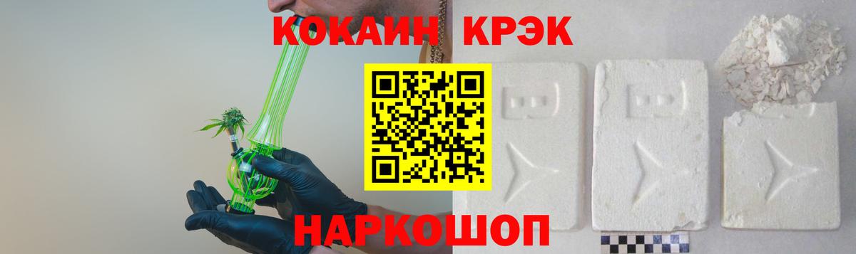 COCAIN Columbia  COCAIN Боливия  Вход с VPN  Углич 