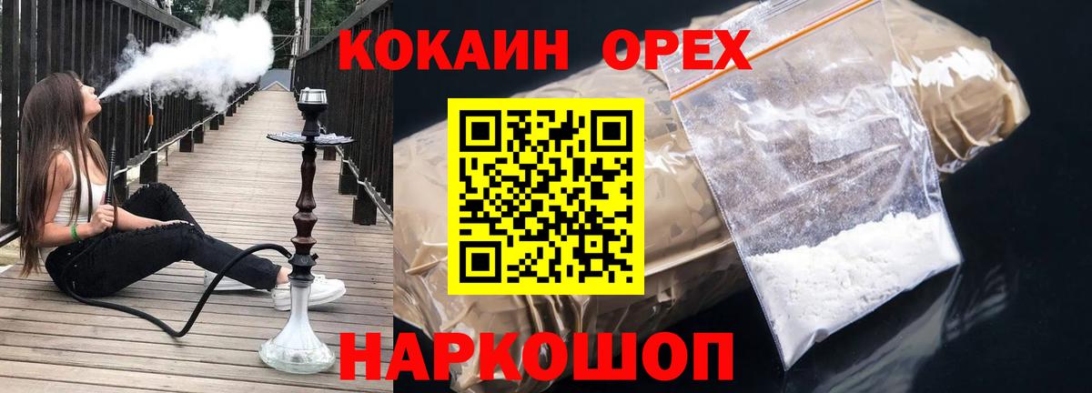 COCAIN 98% Углич