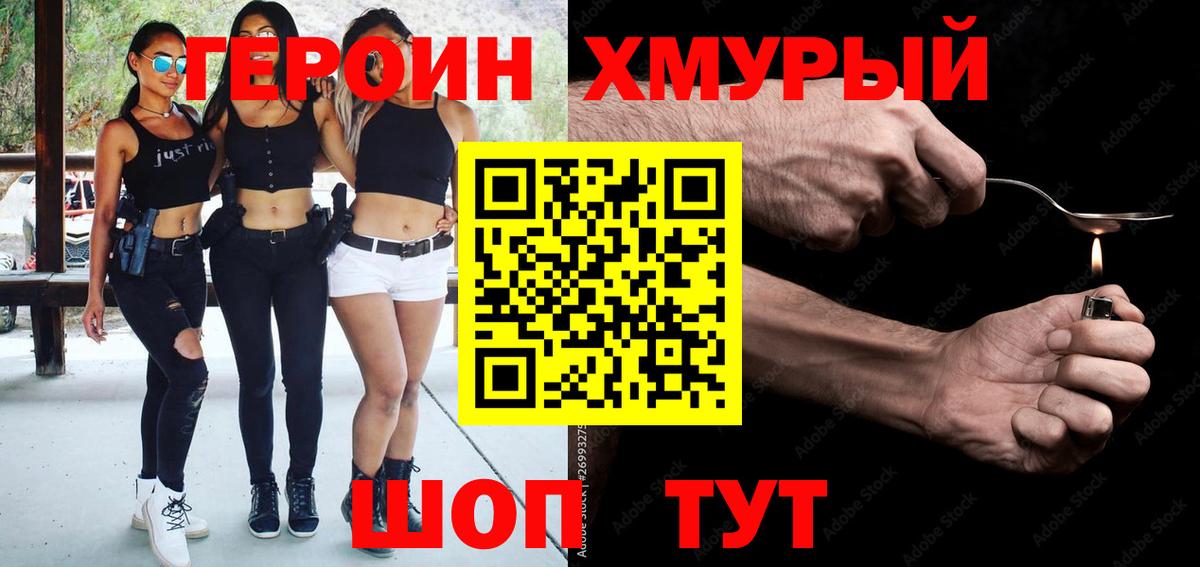Героин афганец Углич