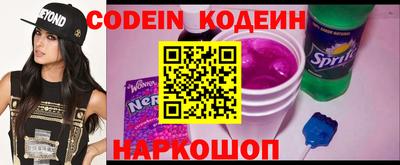 индика Наро-Фоминск