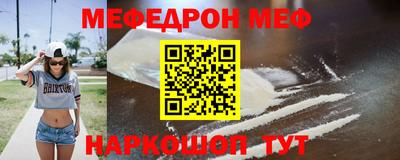 индика Наро-Фоминск