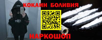 винт Нальчик