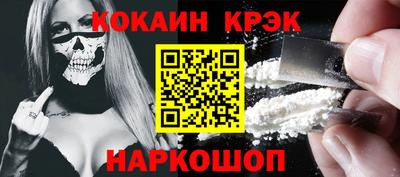 индика Наро-Фоминск