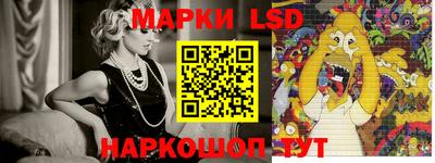 индика Наро-Фоминск