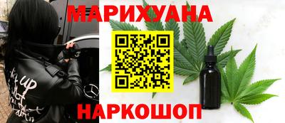 индика Наро-Фоминск