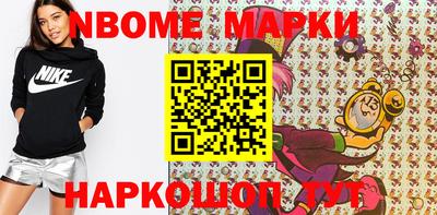 индика Наро-Фоминск