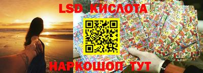индика Наро-Фоминск