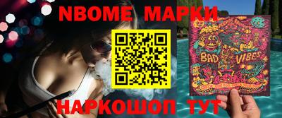 винт Нальчик