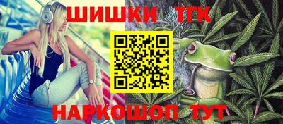 винт Нальчик