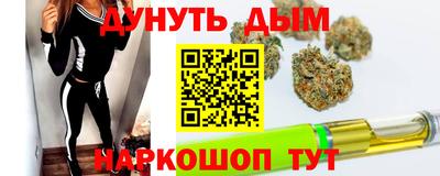 индика Наро-Фоминск