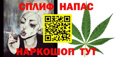 героин Нарткала
