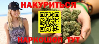 индика Наро-Фоминск