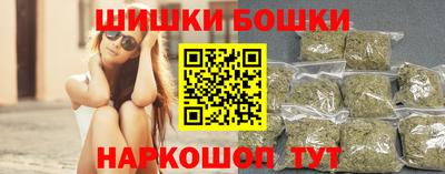 индика Наро-Фоминск