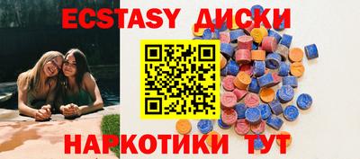 индика Наро-Фоминск