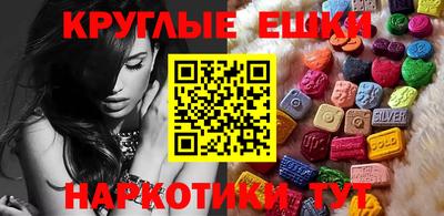 винт Нальчик