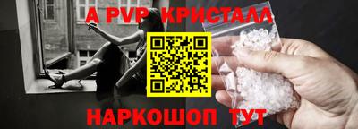 винт Нальчик