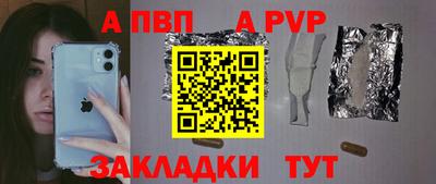 индика Наро-Фоминск