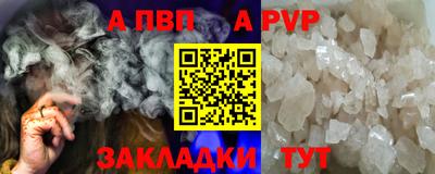 винт Нальчик