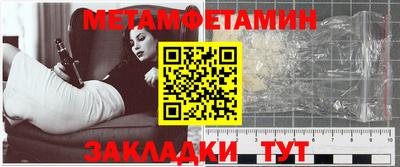 индика Наро-Фоминск
