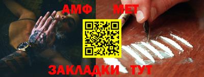 винт Нальчик