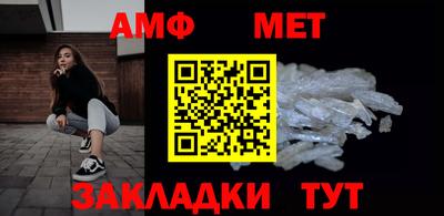 винт Нальчик