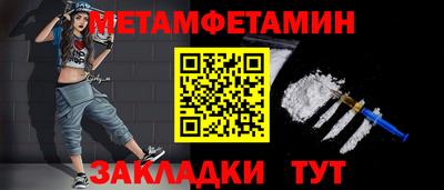 индика Наро-Фоминск