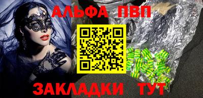 винт Нальчик
