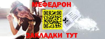 индика Наро-Фоминск