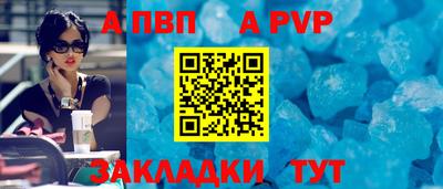 винт Нальчик