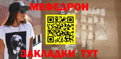 винт Нальчик