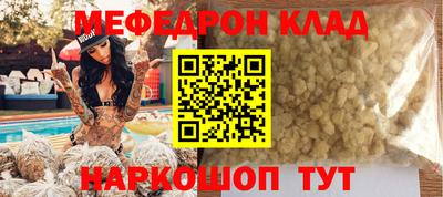 индика Наро-Фоминск