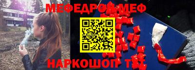 индика Наро-Фоминск