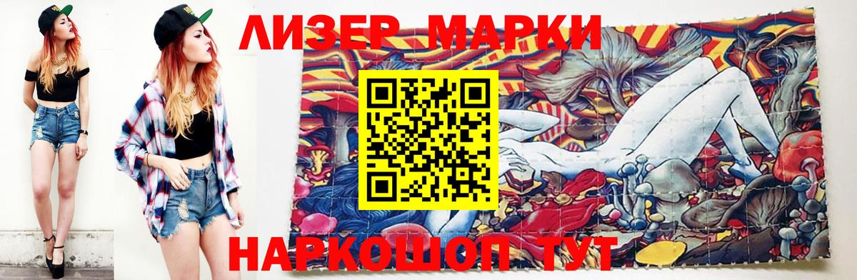 LSD-25 экстази кислота Углич