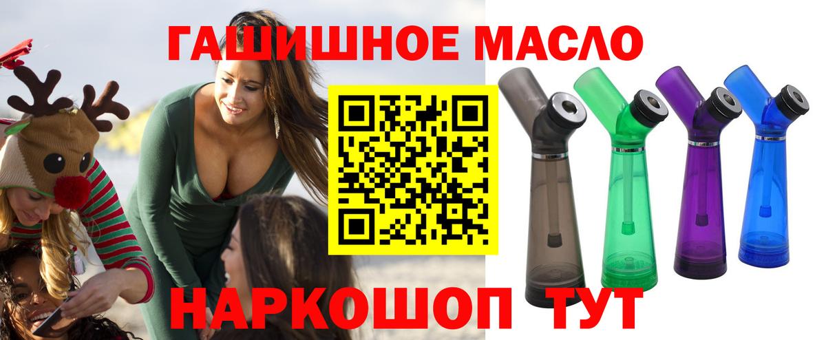 закладка  Вход с VPN  ТГК гашишное масло  Углич  OMG зеркало  Дистиллят ТГК гашишное масло 