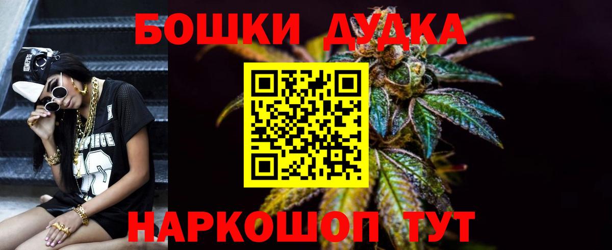 Бошки Шишки AK-47  Марихуана ГИДРОПОН  Конопля VHQ  Углич  Вход с VPN 