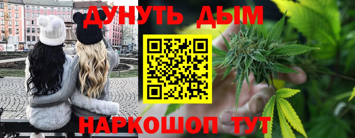 Марихуана  Вход с VPN  МЕФ кристаллы  Углич  Гашиш  ГАШ 